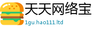 2025年天天免费资料或2025新奥天天开好彩开奖结果
